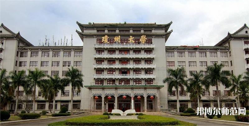 海南熱帶海洋師范學院2023年報名條件、招生要求、招生對象