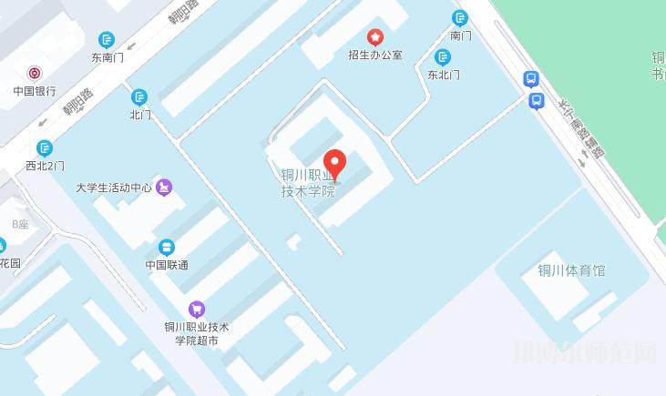 銅川職業(yè)技術師范學院2023年地址在哪里