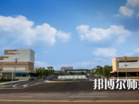 長江師范學院2023年招生代碼