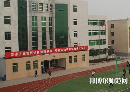 西安閻良幼師職教中心2023年學(xué)費、收費多少