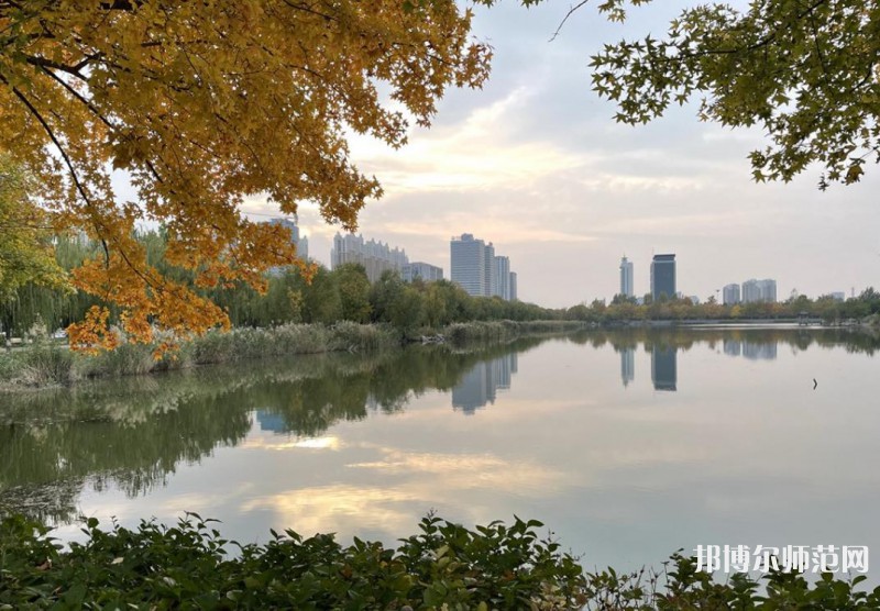 山東石油化工師范學(xué)院2023年怎么樣、好不好 