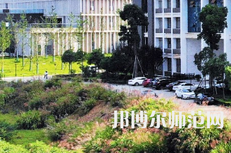 湘潭理工師范學(xué)院2023年怎么樣、好不好