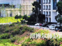 湘潭理工師范學(xué)院2023年怎么樣、好不好