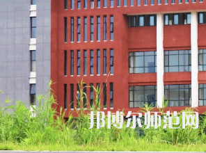 湘潭理工師范學(xué)院2023年報名條件、招生要求、招生對象