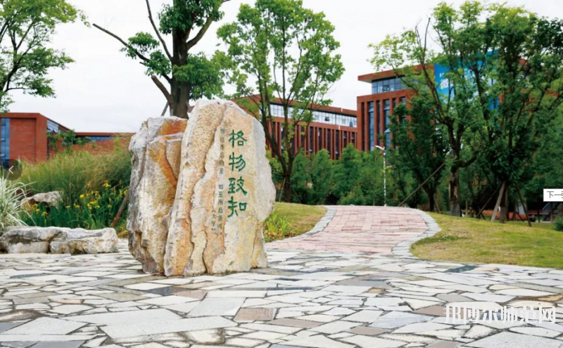 貴州省銅仁幼兒師范高等?？茖W(xué)校2023年學(xué)費(fèi)、收費(fèi)多少