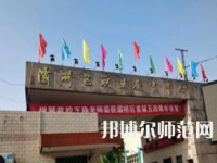 西安灞橋區(qū)幼師職業(yè)教育中心2023年怎么樣、好不好