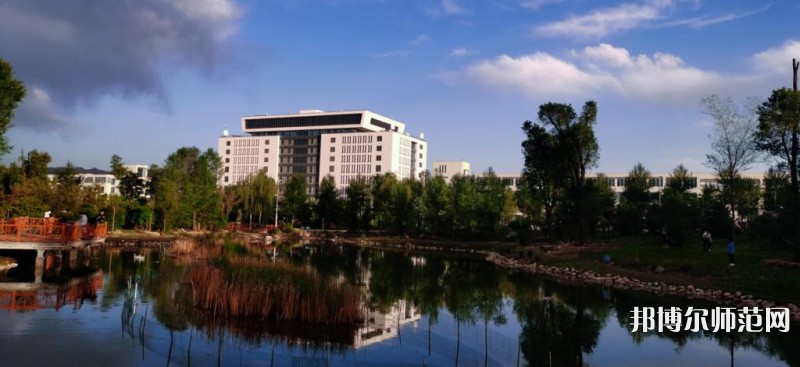 青海師范大學(xué)2023年學(xué)費(fèi)、收費(fèi)多少