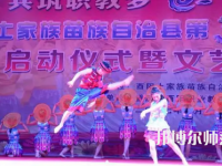 重慶市酉陽民族師范學校2023年怎么樣、好不好