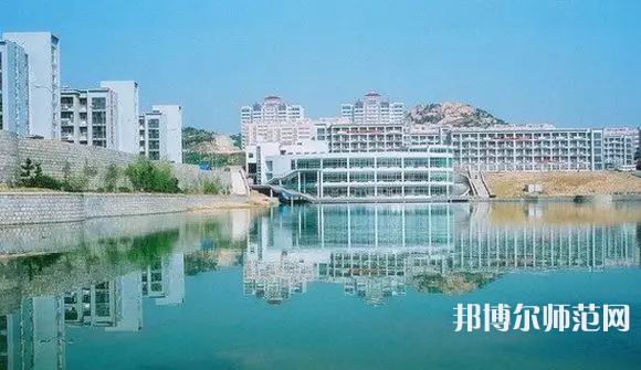 青島師范大學(xué)浮山校區(qū)2023年學(xué)費