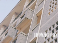 湖南第一師范學(xué)院東方紅校區(qū)2023年學(xué)費(fèi)、收費(fèi)多少