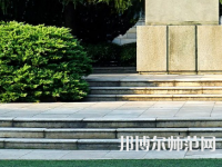 湖南第一師范學院東方紅校區(qū)2023年報名條件、招生要求、招生對象