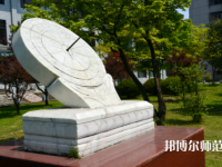 長江大學文理師范學院2023年報名條件、招生要求、招生對象