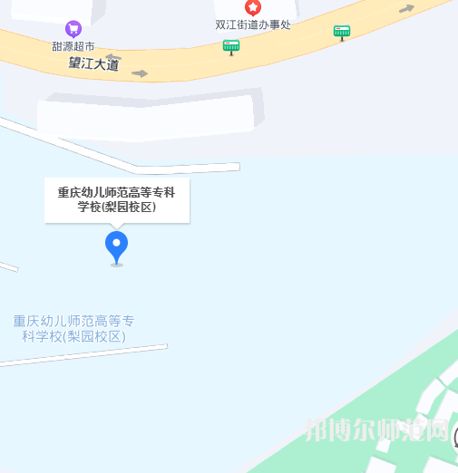 重慶幼兒師范高等?？茖W(xué)校梨園校區(qū)2023年地址在哪里 