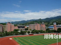 重慶幼兒師范高等專科學校梨園校區(qū)2023年怎么樣、好不好