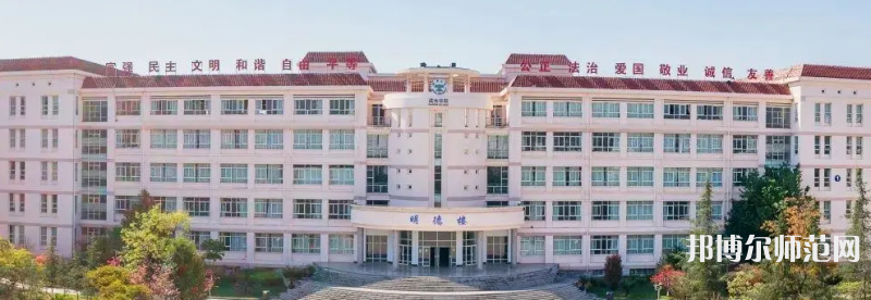 云南大學(xué)滇池師范學(xué)院楊林校區(qū)2023年怎么樣、好不好