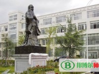 拉薩師范高等?？茖W(xué)校2023年網(wǎng)站網(wǎng)址
