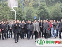 重慶市江津區(qū)師范進修學校2023年報名條件、招生要求、招生對象