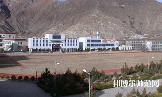 拉薩師范高等專科學(xué)校2023年怎么樣、好不好