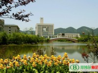重慶師范大學(xué)2023年學(xué)費(fèi)、收費(fèi)多少