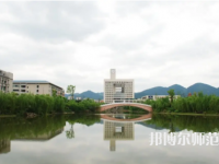 重慶師范大學2023年招生代碼