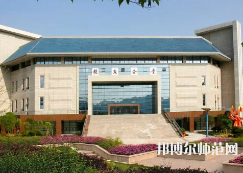重慶師范大學(xué)2023年怎么樣、好不好 
