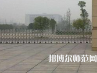 中南師范大學2023年報名條件、招生要求、招生對象