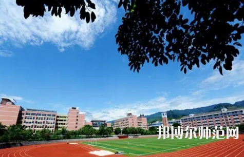 重慶教育管理學校2023年報名條件、招生要求、招生對象