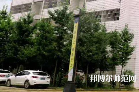西安工業(yè)科技技術幼師學校2023年有哪些專業(yè)