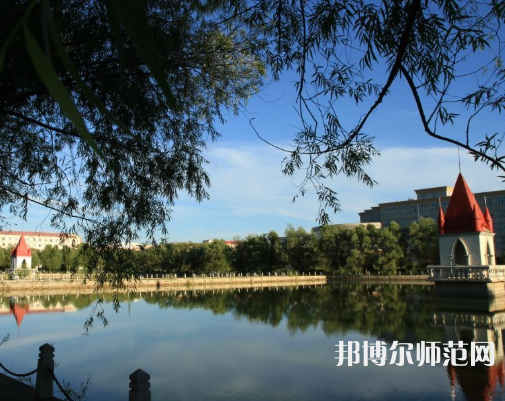 哈爾濱師范大學(xué)2023年報(bào)名條件、招生要求、招生對(duì)象 