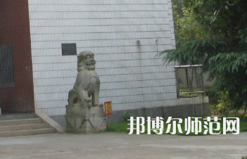 湖南師范大學(xué)樹(shù)達(dá)學(xué)院2023年怎么樣、好不好