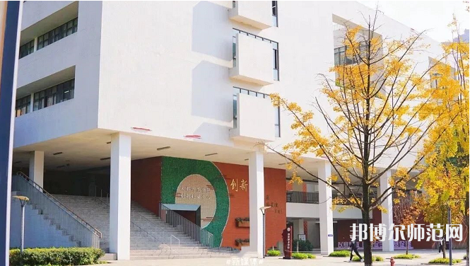  川北幼兒師范高等?？茖W(xué)校2023年怎么樣、好不好