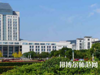 江南師范大學2023年學費、收費多少