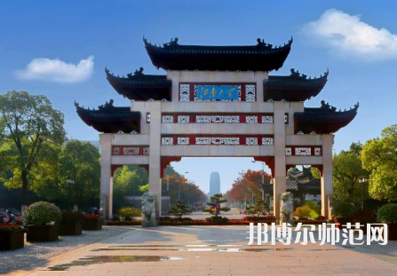 江南師范大學(xué)2023年報(bào)名條件、招生要求、招生對(duì)象