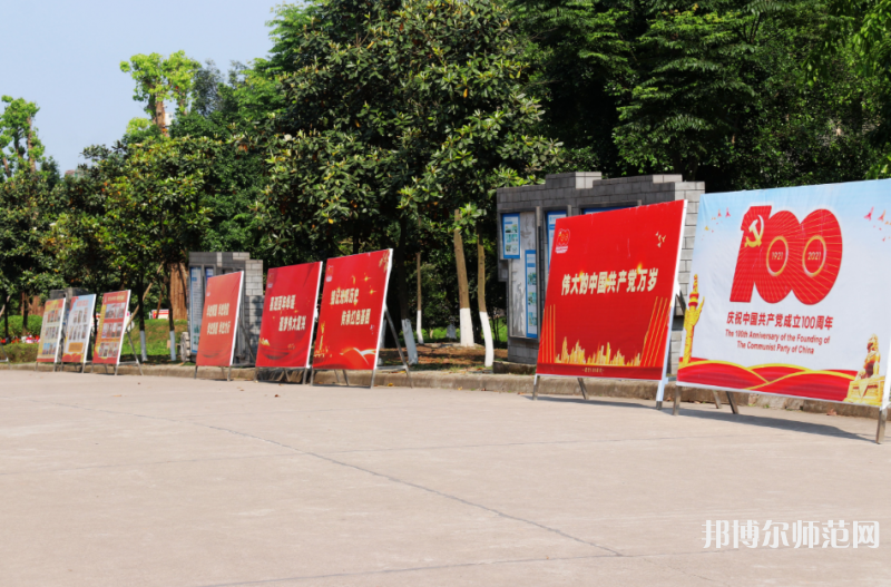 瀘州幼師職業(yè)技術(shù)學(xué)校2023年怎么樣、好不好