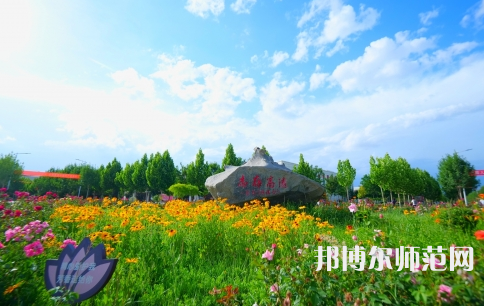 新疆大學(xué)科學(xué)技術(shù)師范學(xué)院2023年怎么樣、好不好