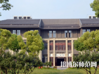 南京師范大學(xué)中北學(xué)院仙林校區(qū)2023年怎么樣、好不好