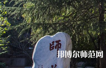 湖南師范大學(xué)2023年怎么樣、好不好