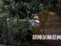 湖南師范大學2023年怎么樣、好不好