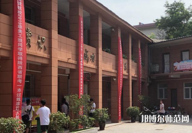 西安第四聯(lián)合幼師職業(yè)中學(xué)2023年怎么樣、好不好