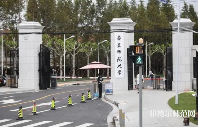華東師范大學(xué)閔行校區(qū)2023年怎么樣、好不好