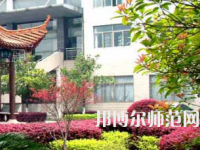 衡陽師范學院南岳學院2023年報名條件、招生要求、招生對象