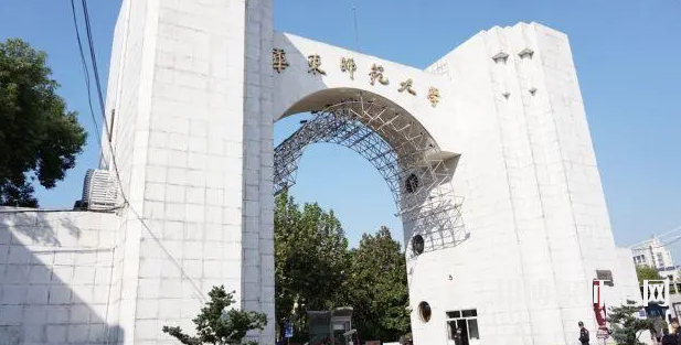 華東師范大學(xué)2023年報(bào)名條件、招生要求、招生對(duì)象