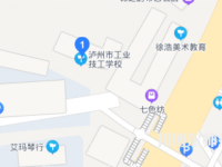 瀘州工業(yè)幼師技工學(xué)校2023年怎么樣、好不好
