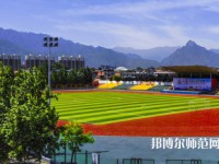 西安城市建設(shè)師范職業(yè)學院2023年報名條件、招生要求、招生對象