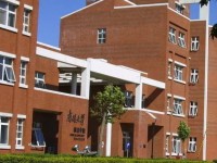 南開師范大學泰達校區(qū)2023年報名條件、招生要求、招生對象