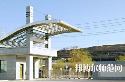 涇陽幼師職業(yè)中等專業(yè)學(xué)校2023年怎么樣、好不好