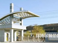 涇陽幼師職業(yè)中等專業(yè)學(xué)校2023年怎么樣、好不好
