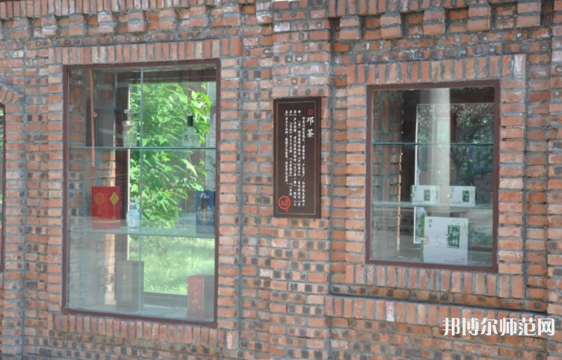 邛崍幼師職業(yè)教育中心2023年報名條件、招生要求、招生對象