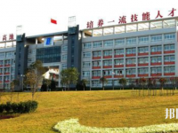 自貢幼師職業(yè)技術(shù)學(xué)校2023年學(xué)費(fèi)、收費(fèi)多少