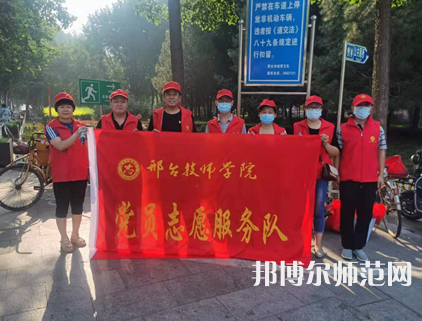 邢臺技師幼師學(xué)院2023年報名條件、招生要求、招生對象
